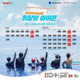 iLOGU2 iKON篇封面图