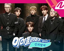 与神一起封面图