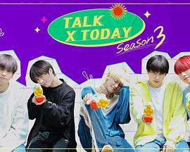 TALK X TODAY：Season3封面图