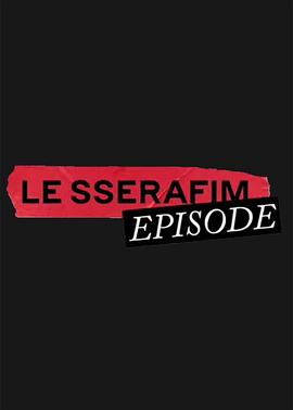 LE SSERAFIM Episode封面图