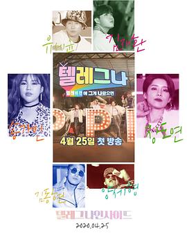 如果电视里出现那个封面图