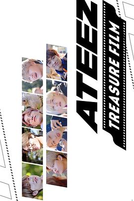 ATEEZ TREASURE FILM封面图