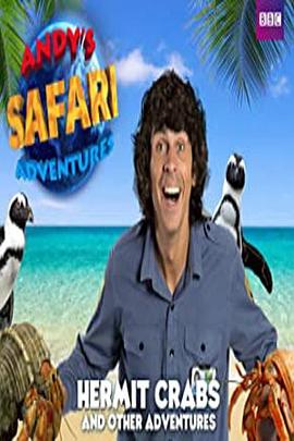 安迪的野生冒险封面图