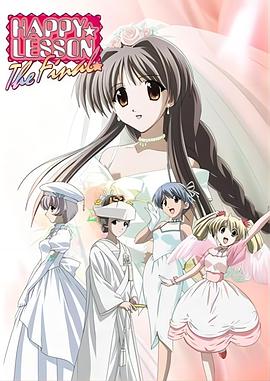 欢乐课程 THE FINAL封面图