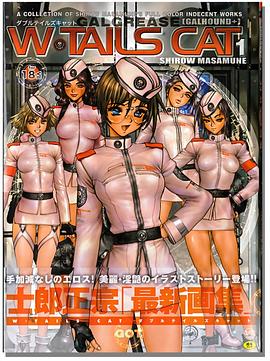 W・TAILS CAT - A STRANGE PRESENCE -封面图
