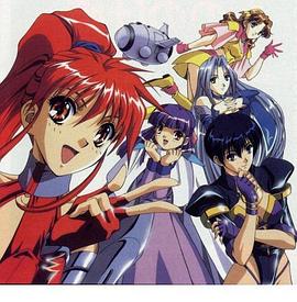 電脳戦隊ヴギィ’ズ・エンジェル外伝 進め!スーパー・エンジェルス!封面图