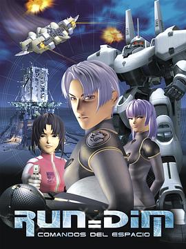 丸町战神封面图