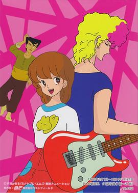 摇摆少年梦封面图