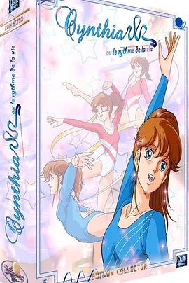 光之传说封面图