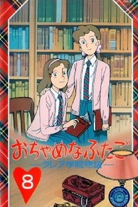 青葱岁月封面图