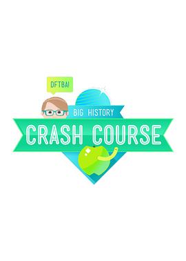 十分钟速成课：大历史 第二季封面图