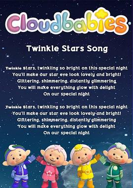 天空宝宝 第一季封面图