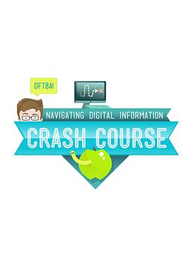 十分钟速成课：数字信息导航封面图