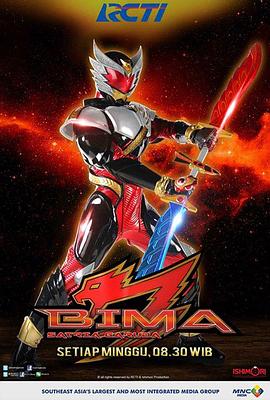 迦楼罗骑士比马封面图