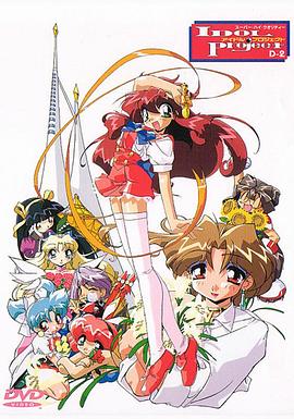 偶像万人迷封面图