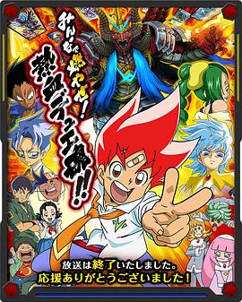 决斗大师VS封面图