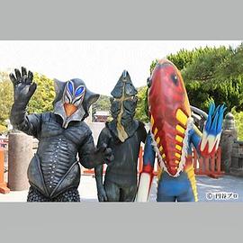 奥特怪兽散步 第二季封面图