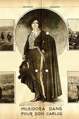 为了唐·卡洛封面图