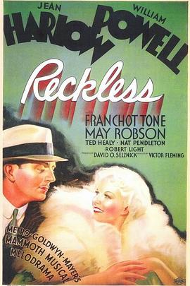 热恋狂欢封面图