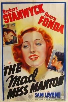 摩登女探封面图