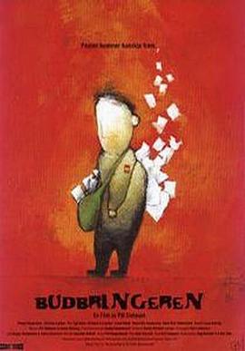 人渣正传封面图