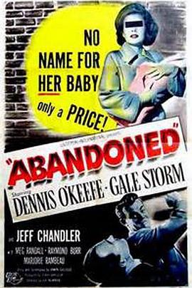 夜城奇案封面图