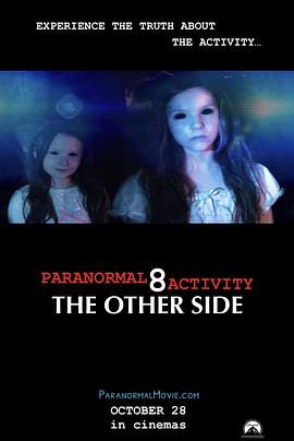 鬼影实录8封面图