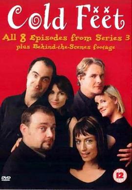 临阵软脚 第三季封面图