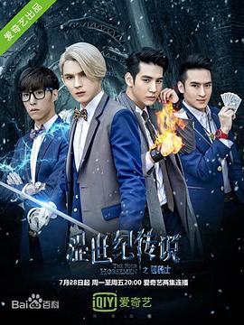 涩世纪传说封面图