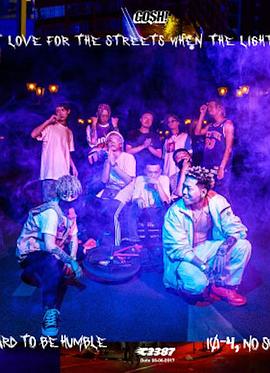 勒是雾都封面图