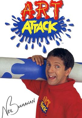 艺术创想 第一季封面图