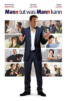 男人那点事封面图