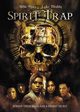 精神陷阱封面图