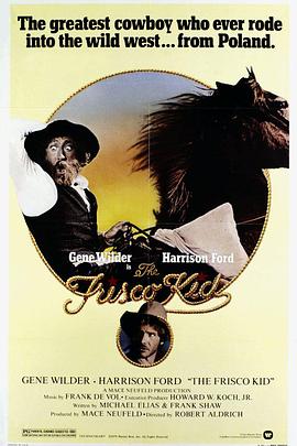 枪手佳人流浪客封面图