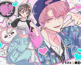 现在多闻君是哪一面！？封面图