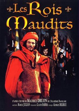 宫廷恩仇记封面图