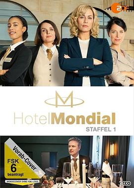Hotel Mondial Season 1封面图