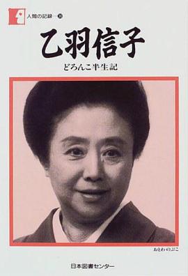 女优时代封面图