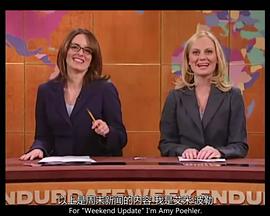 周六夜现场：奎恩·拉提法封面图