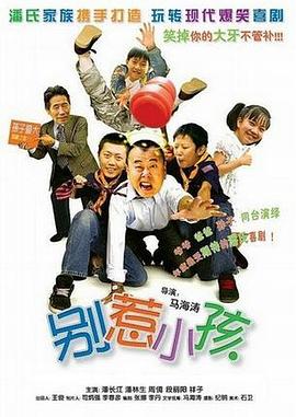 今年夏天我们在一起封面图