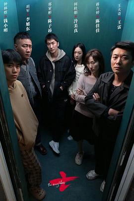 她和她的他们封面图