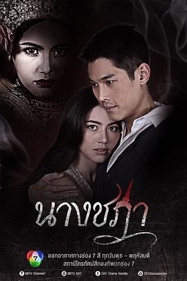 鬼姬恰妲封面图