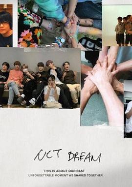 Past, Present, Hello Future封面图