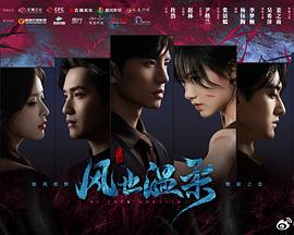 风也温柔封面图