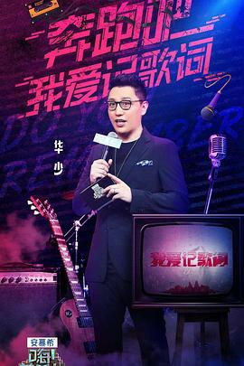 嗨！蓝朋友封面图