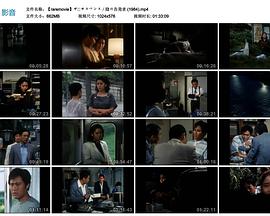 ザ・サスペンス／陰の告発者封面图