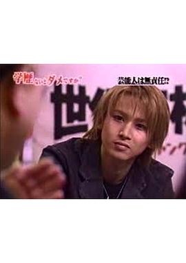 世代密林封面图