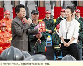 五一七天乐 2012封面图