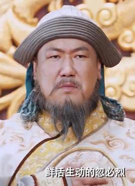 忽必烈封面图
