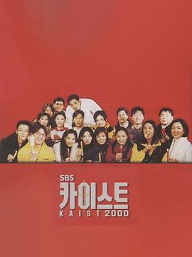 科技大学封面图